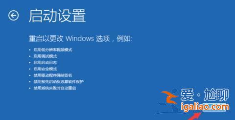 win10開機無限黑屏轉圈重啟解決方法? win10開機無限黑屏轉圈重啟解決方法?