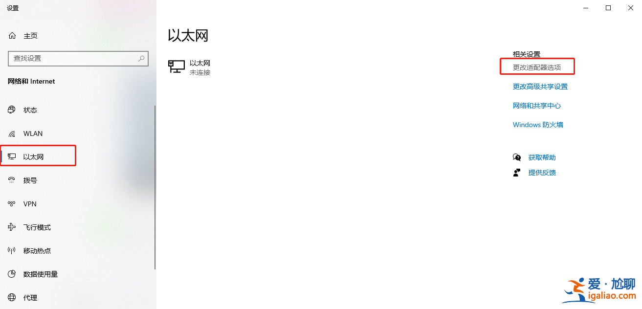 win10系統默認網關怎么設置？