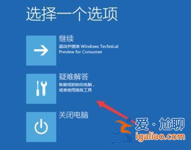 win10開機無限黑屏轉圈重啟解決方法? win10開機無限黑屏轉圈重啟解決方法?