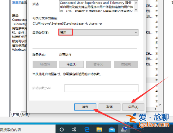 win10服務(wù)主機(jī)本地系統(tǒng)網(wǎng)絡(luò)受限怎么辦？？