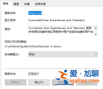 win10頻繁定格死機怎么解決？win10頻繁定格死機的解決教程？