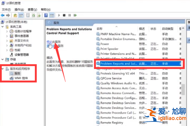 win10電腦開機屏幕狂閃不停怎么辦？