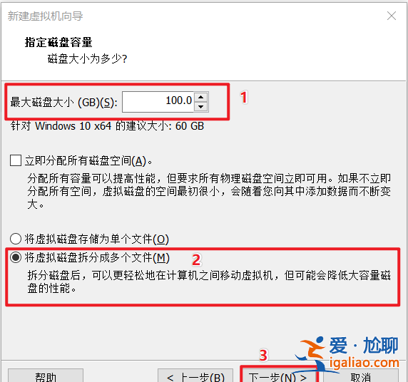 VMware虛擬機(jī)裝win10詳細(xì)圖文教程？