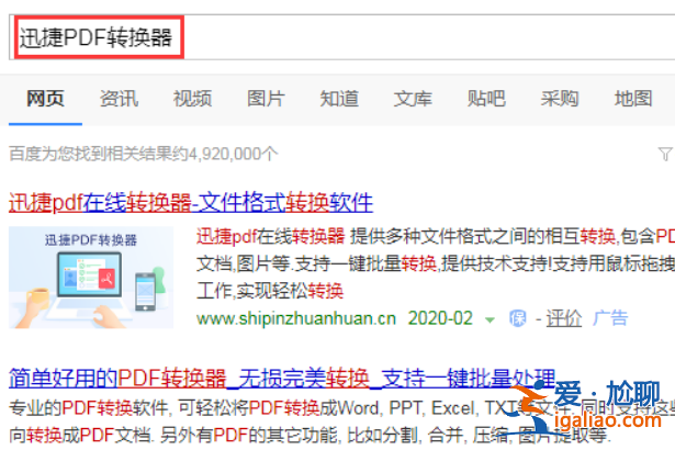win10系統pdf文件如何合并？？