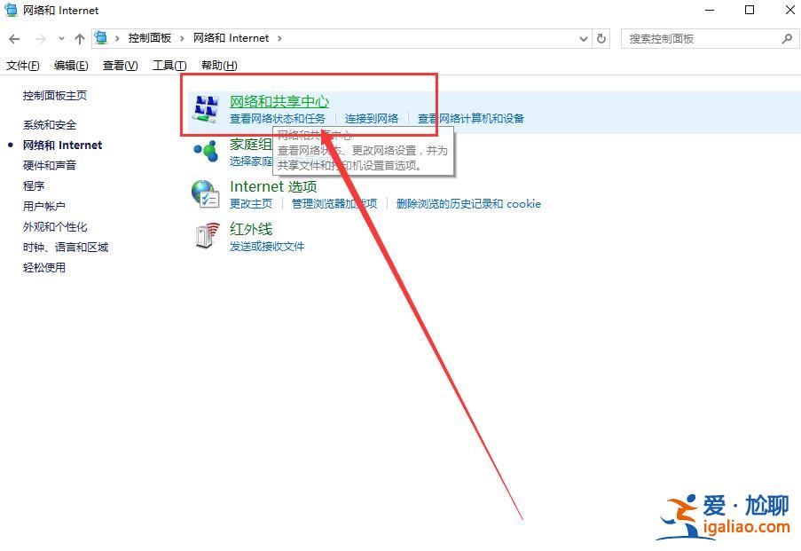 迅雷登錄超時(shí)怎么辦_迅雷登錄超時(shí)詳細(xì)教程？