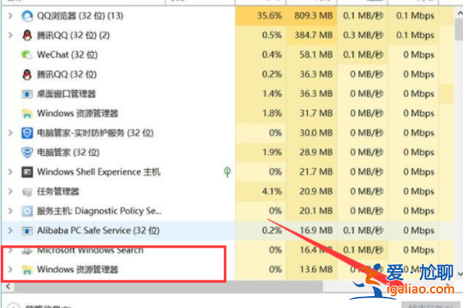 win10開機黑屏只有鼠標怎么解決？？
