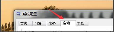 win10系統高清音頻管理器老是跳出來怎么辦？？