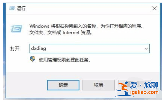 在win10系統(tǒng)怎么查看電腦顯卡配置? 在win10系統(tǒng)怎么查看電腦顯卡配置?