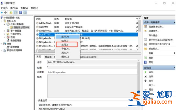 win10老是彈出可選功能怎么關閉？