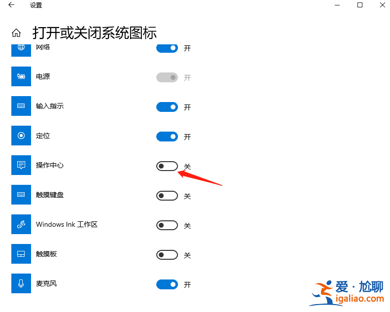 教你簡單操作win10右下角通知去掉的辦法？