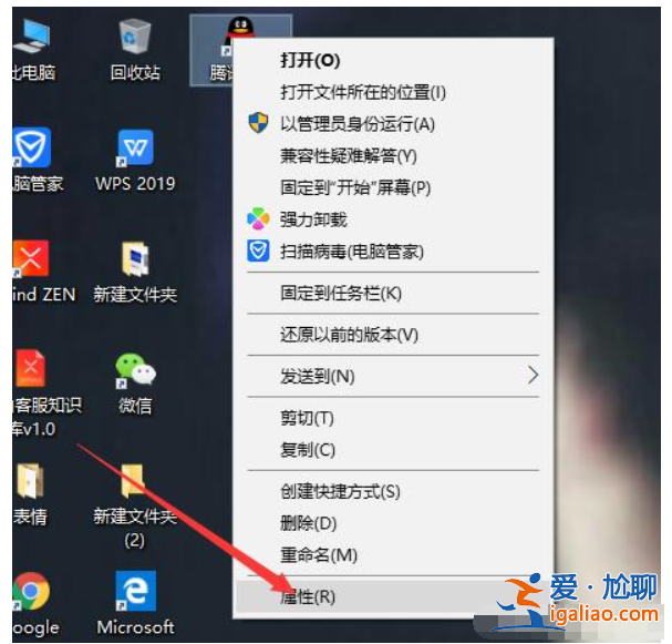 win10第三方軟件模糊怎么解決？