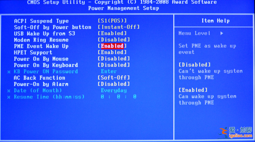 Win10網絡喚醒功能如何使用詳細解說？