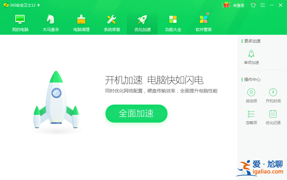 電腦開機突然變得巨慢原因以及如何解決？