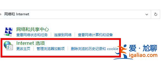 win10 2004版本如何使用顯卡加速？？
