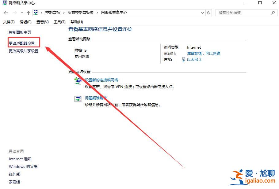 win10更新后無法上網_win10更新后不能上網的三種解決方法？