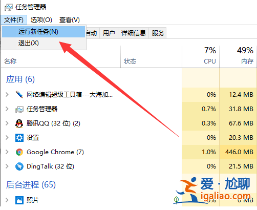 win10開機黑屏只有鼠標怎么解決？？
