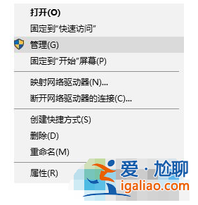 可以禁用win10哪些服務項？