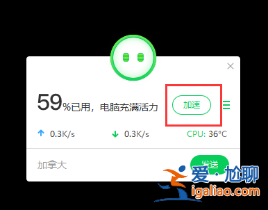 win10系統內存占用高怎么解決？