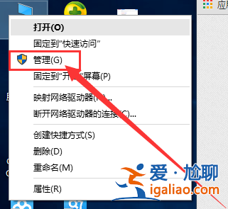 win10怎么開啟管理員administrator權限? win10怎么開啟管理員administrator權限?