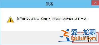 音頻服務未運行win10怎么辦？？