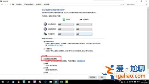 win10系統(tǒng)鍵盤失靈怎么辦?win10系統(tǒng)鍵盤失靈的解決方法? win10系統(tǒng)鍵盤失靈怎么辦?win10系統(tǒng)鍵盤失靈的解決方法?