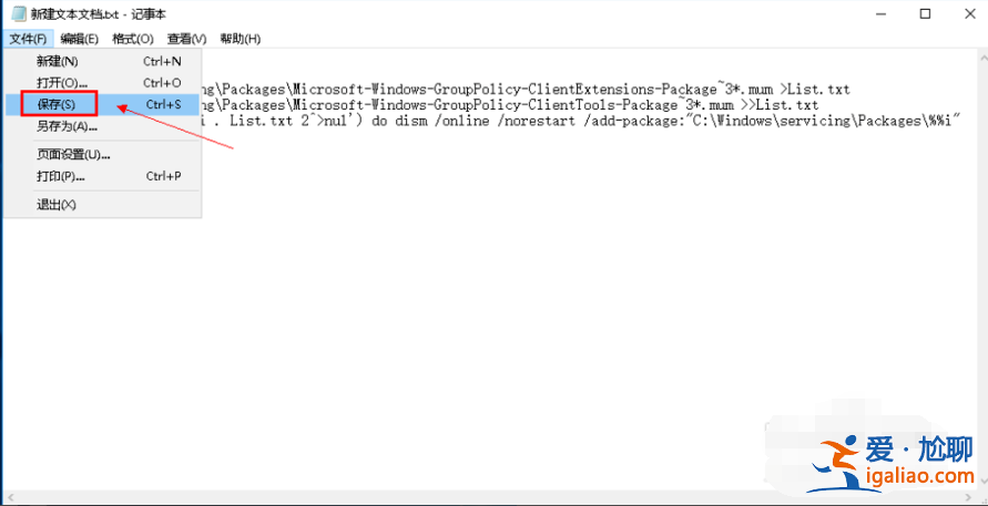 win10家庭版打不開組策略怎么辦？？