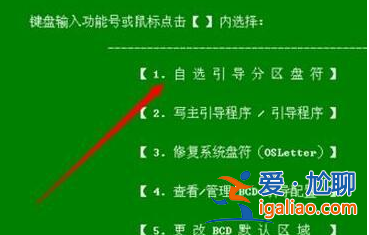 ghost win10無法引導(dǎo)怎么辦？？