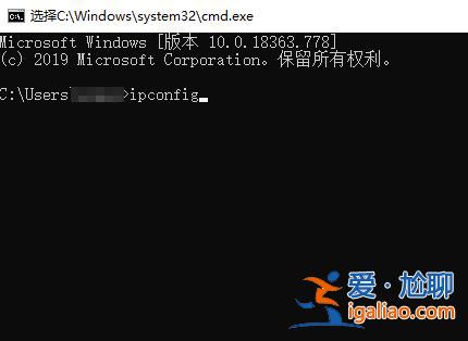 win10遠(yuǎn)程桌面連接ip地址怎么查看？