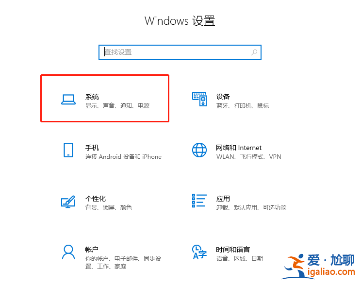 win10老是自動(dòng)彈出反饋中心怎么辦？