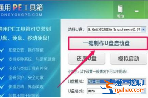 win10開機出現0xv000000f怎么解決？