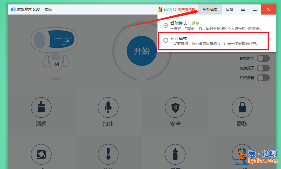 win10怎么替換開機(jī)動(dòng)畫？