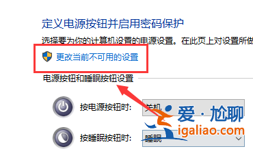 win10系統(tǒng)鍵盤無法輸入怎么辦？