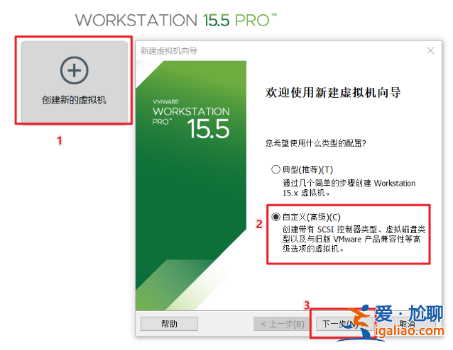 VMware虛擬機(jī)裝win10詳細(xì)圖文教程？