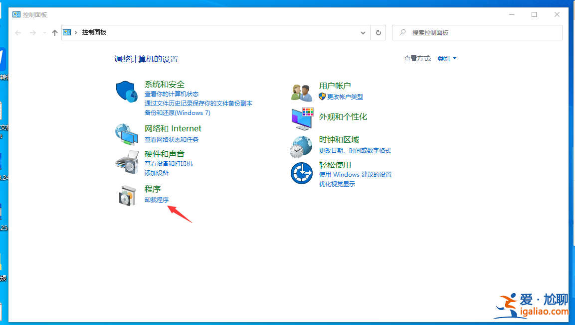 高效直白的win10流氓軟件怎么清除全教程？