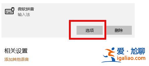 win10電腦2004軟碟通不能寫入如何解決？？