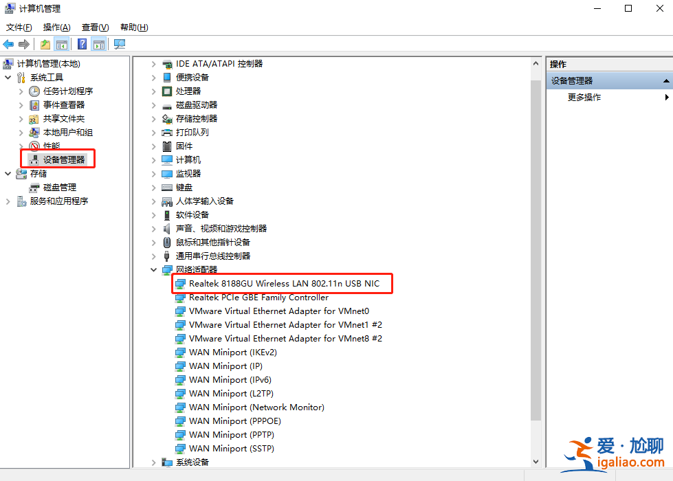 教你解決win10突然沒有wlan選項？