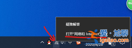 win10系統默認網關怎么設置？