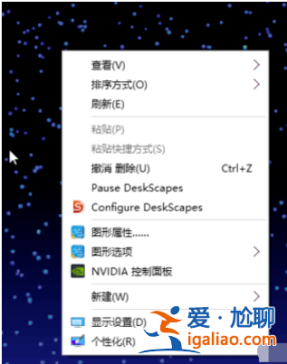 win10系統(tǒng)電腦如何設(shè)置動(dòng)態(tài)桌面的圖文教程？