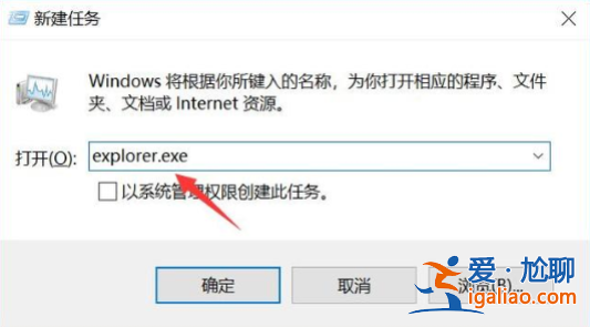 win10開機黑屏只有鼠標怎么解決？？
