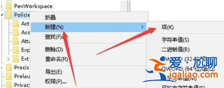 win10資源管理器經常自動重啟？