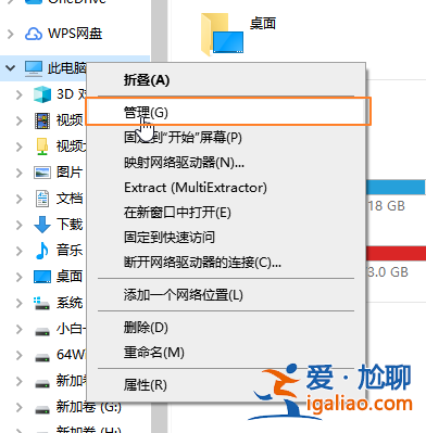 臺(tái)式電腦出現(xiàn)嘆號(hào)不能上網(wǎng)怎么辦？？