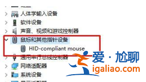 win10系統怎么禁止鼠標鍵盤喚醒電腦？