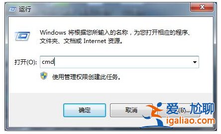 臺(tái)式電腦出現(xiàn)嘆號(hào)不能上網(wǎng)怎么辦？？