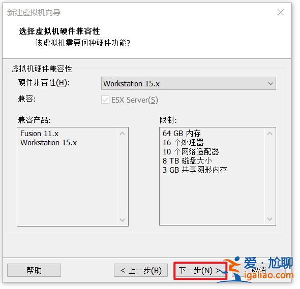VMware虛擬機(jī)裝win10詳細(xì)圖文教程？