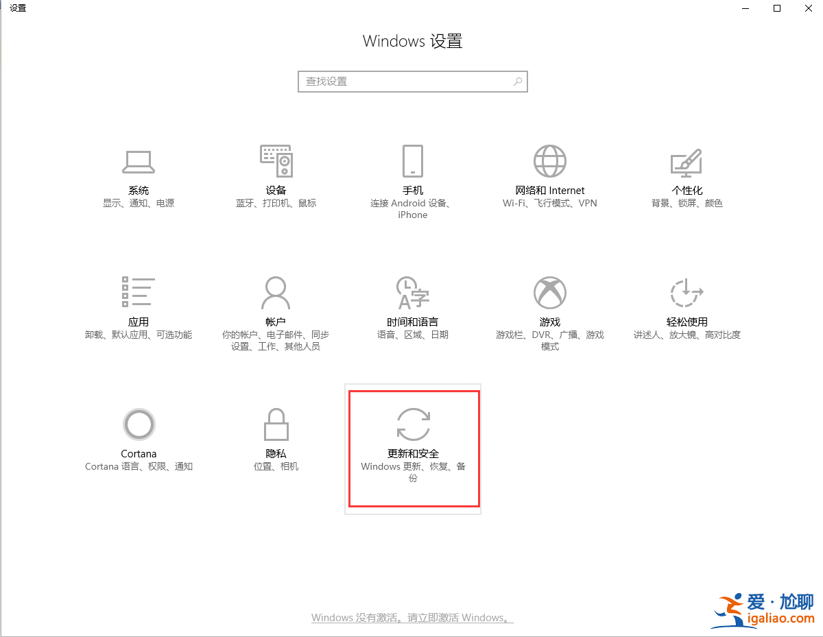 win10打開某些軟件閃退怎么辦？
