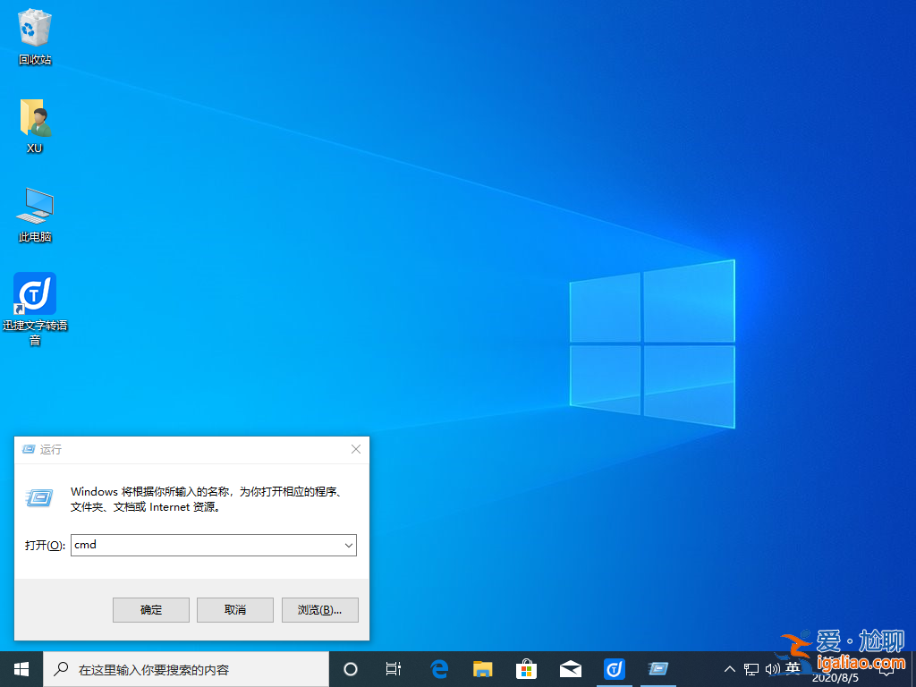 win10系統如何修復sd卡詳細圖文教程? win10系統如何修復sd卡詳細圖文教程?