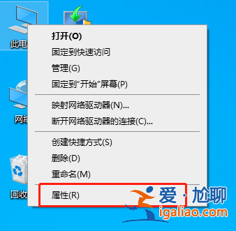 解決win10系統加入局域網工作組？