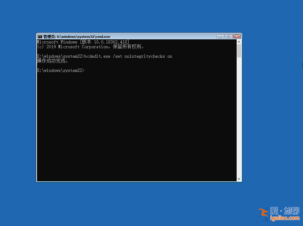 win10srttrail.txt無法開機使用命令行怎么修復？