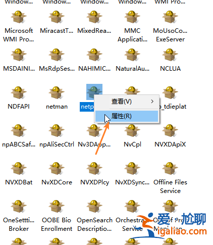 Win10禁用所有服務如何恢復? Win10禁用所有服務如何恢復?