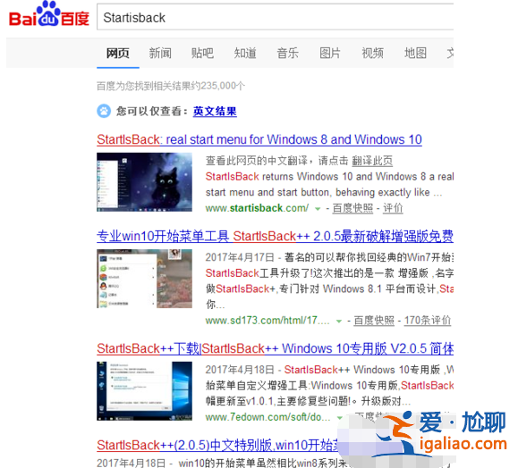 如何把win10任務欄設置透明？